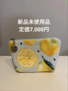 FEILER レモン柄ポーチ 水色　フェイラー