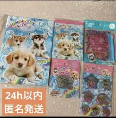 犬　ワンちゃん全種コンプリート　ノート　メモ帳　スライダーケース　シール　セリア