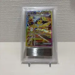 サンダースex sar ars10