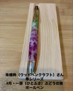 2026年最新】ひとふさの葡萄の人気アイテム - メルカリ