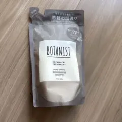 BOTANIST ボタニカルトリートメント 425gのサムネイル
