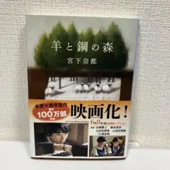 Item thumbnail for item 78d9ffff-33b1-4cc6-9792-b313eb7226f0