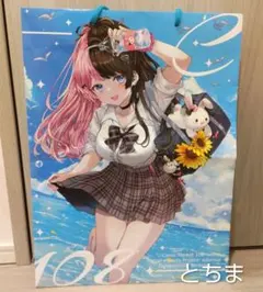 ぶいすぽ コミケ C108 どんぐりねこ 新刊セット 橘ひなの - メルカリ