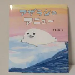 necobiyori様 リクエスト 2点 まとめ商品