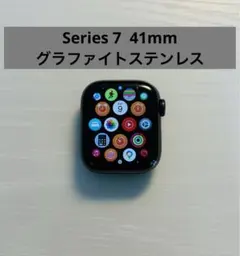 【美品】Apple Watch 7 グラファイトステンレス 41mm