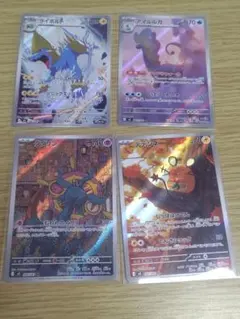 ポケモンカード AR 4枚セット　ライボルト　アマルルガ　デデンネ　ダダリン