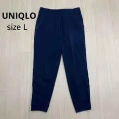 ◆ UNIQLO ユニクロ　ウルトラストレッチアクティブジョガーパンツ　L
