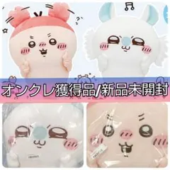 古本屋 カニちゃん モモンガ BIG ぬいぐるみ コンプリート ちいかわ