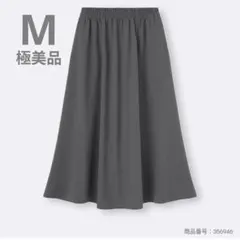 美品 GU ドライフレアスカート ロング グレー Mのサムネイル