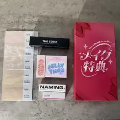 オリーブヤング オリグロ メイク特典 ノベルティ サンプル カラーグラムなど