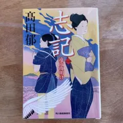 Item thumbnail for item fb6b7535-00f5-4a86-b08b-accaac3579e3