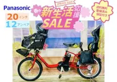 2026年最新】サドル パナソニック ギュッとの人気アイテム - メルカリ