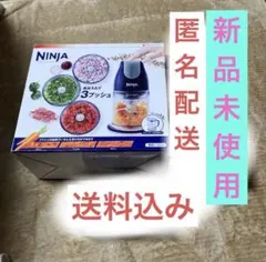 2025年最新】ニンジャチョッパーの人気アイテム - メルカリ