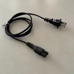 メガネ型電源ケーブル