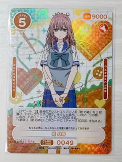2026年最新】着せ恋 osica サインの人気アイテム - メルカリ