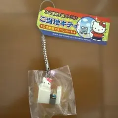 2026年最新】アルペンルート キティの人気アイテム - メルカリ