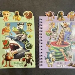 【大量のシール付】【2冊セット】イタリアンブレインロットシール ノート