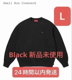 2025年最新】Supreme Small Box Crewneck 24fwの人気アイテム - メルカリ