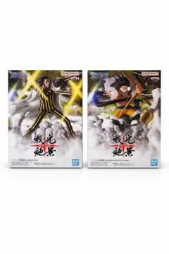 ワンピース 戦光絶景-BORSALINO-