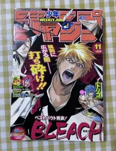 週刊少年ジャンプ2010年 11号 エース死亡、最期回 - メルカリ