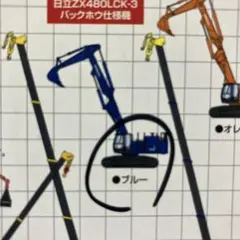 2026年最新】建設機械の人気アイテム - メルカリ