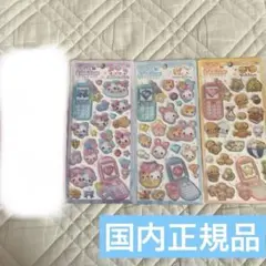 平成はっぴーフォン　なっとうちゃんふわふわラビちゃんまじかるみゅーちゃん　3種類