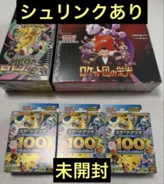 ポケモンカード