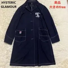 美品　ヒステリックグラマー　インディゴ　プリント　ヒスガール　ロング　コート