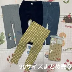 保育園着にいかがでしょうか？ 90サイズ　長ズボン