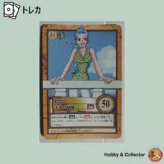 ビビ 王女の帰還 C500 ワンピース ハイパーバトル ( #15615 ) - メルカリ