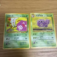 ポケモンカード キョウのマタドガス 旧裏 - メルカリ