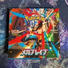 ポケモンカードメガブレイブ 1box シュリンクなし 02