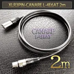[새제품] 카나레 L-4E6S XLR 마이크 케이블 2m