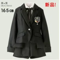 フォーマル　小学生　卒業式　卒服　165　キャサリンコテージ　女子　女の子