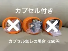 JOJO球 カプセルヒーローズ 02