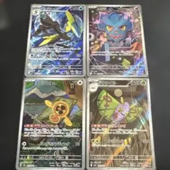 ポケモンカード AR5枚セット - メルカリ