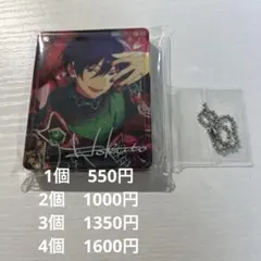 あんスタ　コロッタ　氷鷹北斗×4個　アニカフェ