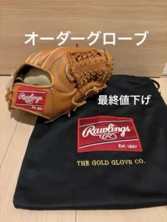 Rawlings XPG3 長嶋茂雄モデル 軟式用グローブ ローリングス 復刻版