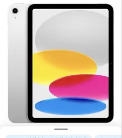 新品未使用】Apple 11 iPad (A16) 128GB シルバー - メルカリ