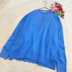 【UNIQLOユニクロ】スムースコットンリラックスクルーネックセーター長袖青XL