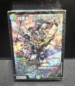 地上戦は最強！水自然ジャイアントデッキ【青緑ジャイアント】ゴルファンタジスタのサムネイル
