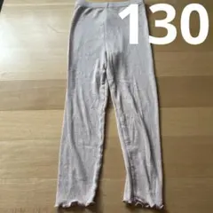 レギンス　120センチ　スパッツ　ピンク