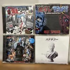 THE冠　CD3枚セット　鎧兜鎖血 THE冠 CD3枚セット 鎧兜鎖血 - メルカリ
