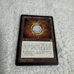 2026年最新】mox diamondの人気アイテム - メルカリ