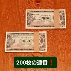 2025年最新】100円 板垣 帯の人気アイテム - メルカリ