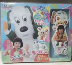 いないいないばあ！マグネットで遊ぼう！