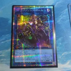 遊戯王 WPファンシーボール プリズマ シク - メルカリ
