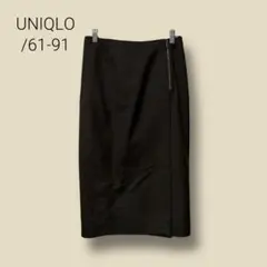 3010　【UNIQLO U】　ウール混　タイト　巻きスカート　ブラウン　64