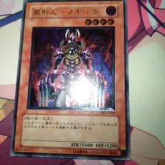 2025年最新】遊戯王 レリーフの人気アイテム - メルカリ