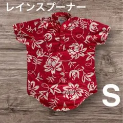 moon様 リクエスト 2点 まとめ商品